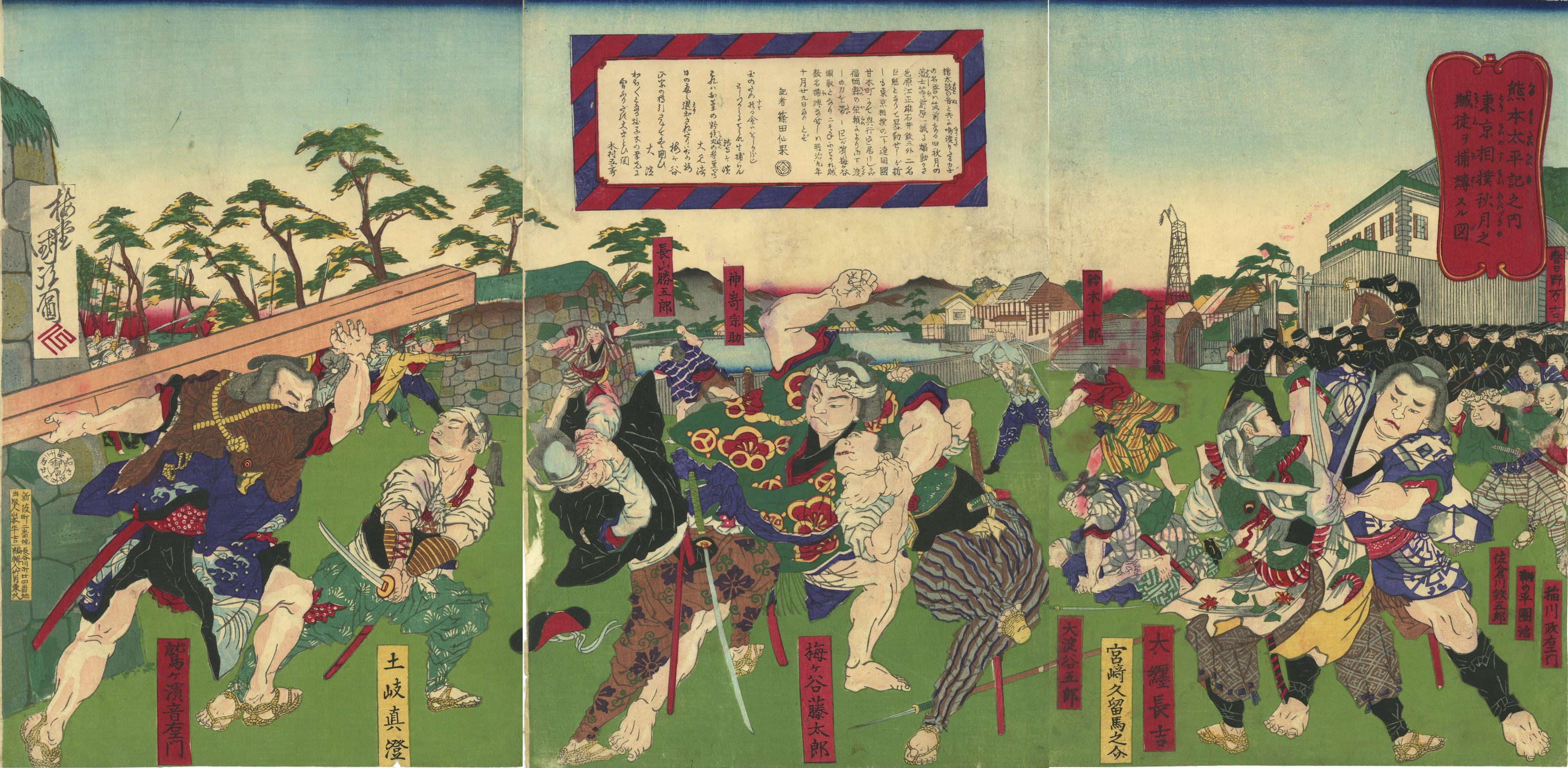 1876-12-29 国政「熊本太平記之内」