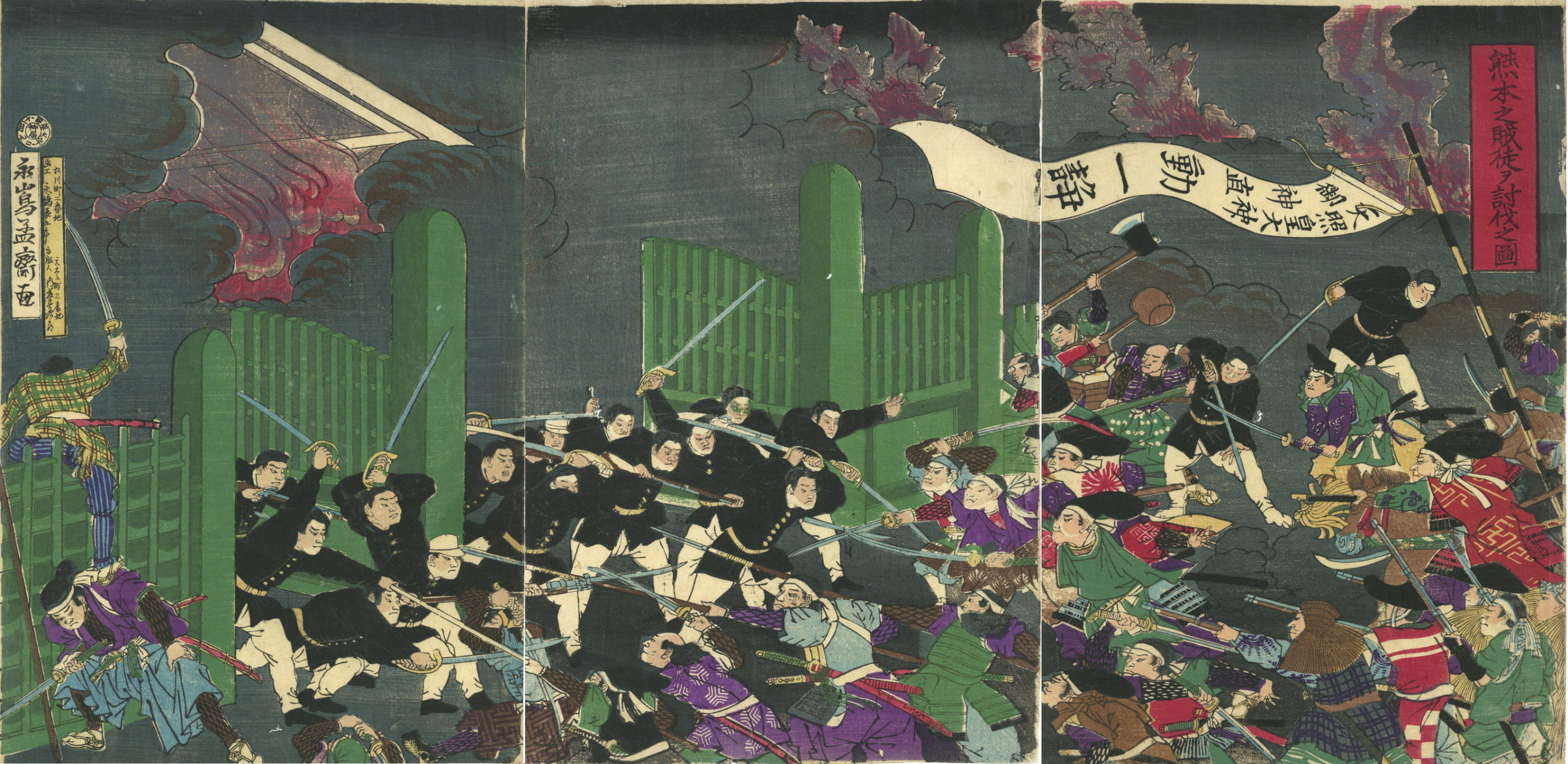 1876-11-09 孟斎「熊本之賊徒ヲ討伐之図」