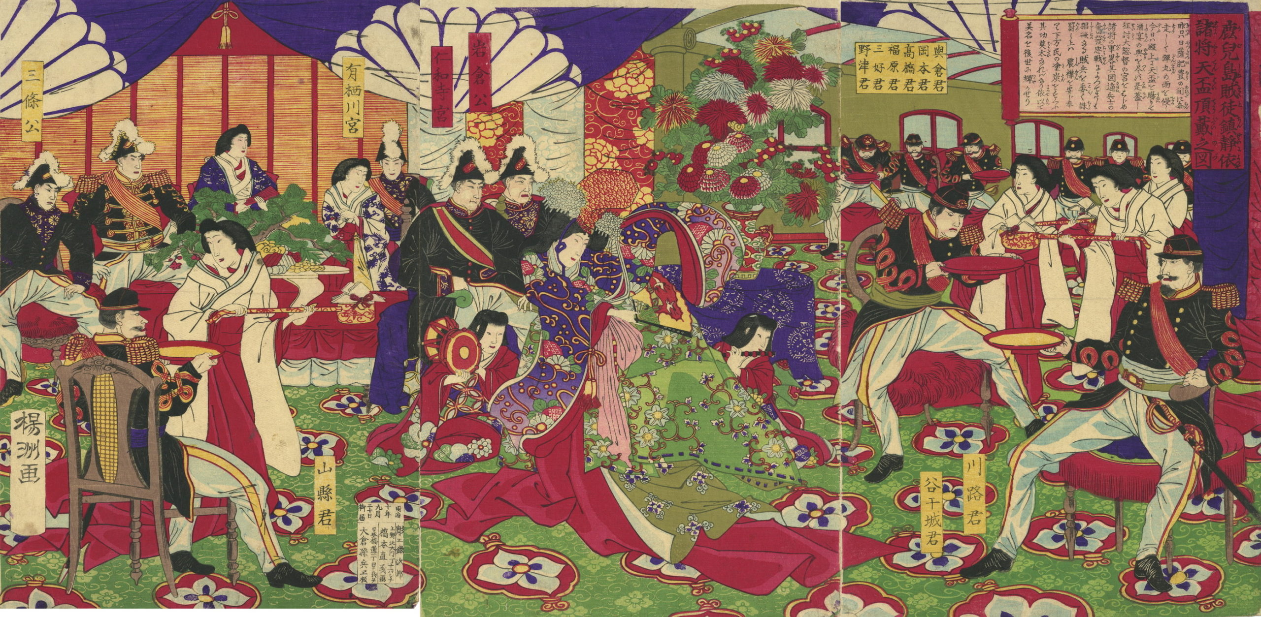 A 記事番号 263 黒織部・ 加藤弥右衛門造 ( 鵬雲斎大宗匠箱 )