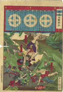 1877-08 芳峰「西南日新記」2号