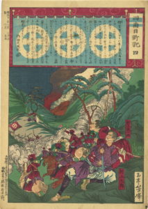 1877-08 芳峰「西南日新記」4号