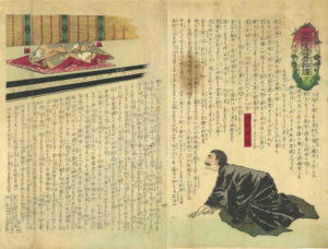 1877-09-03「西郷隆盛夢物譚」下