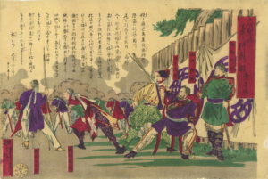 1877-09-19 「鹿児嶋事件新報」1号