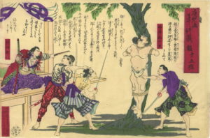 1877-09-19 「鹿児嶋事件新報」5号