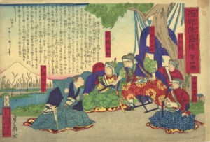 1877-10-15 貞信「西郷隆盛伝」4号