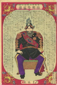 1877-11-05 貞信「西郷隆盛像」
