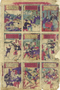 1877 孟斎「鹿児嶋戦争図解」1号